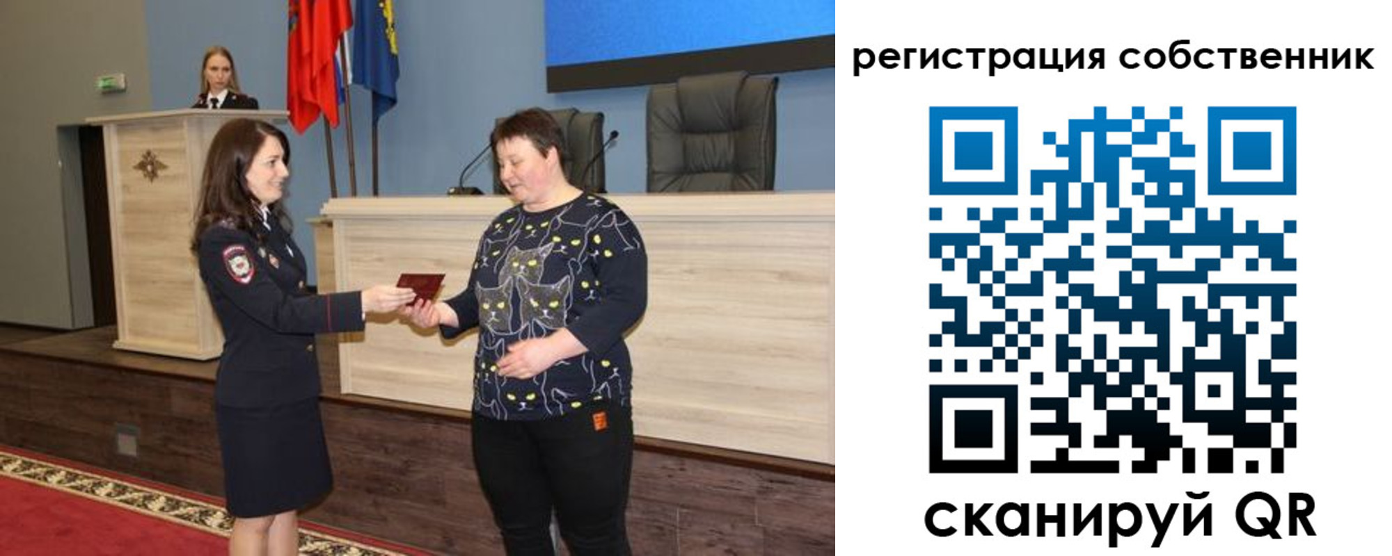 где прописаться в Домодедово