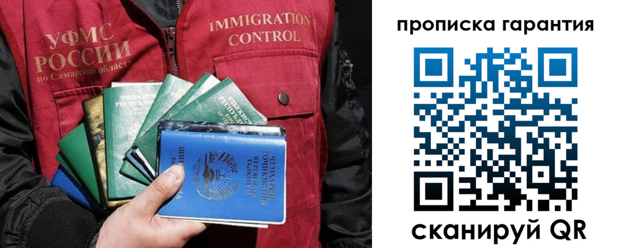 пропишу в квартире в Домодедово